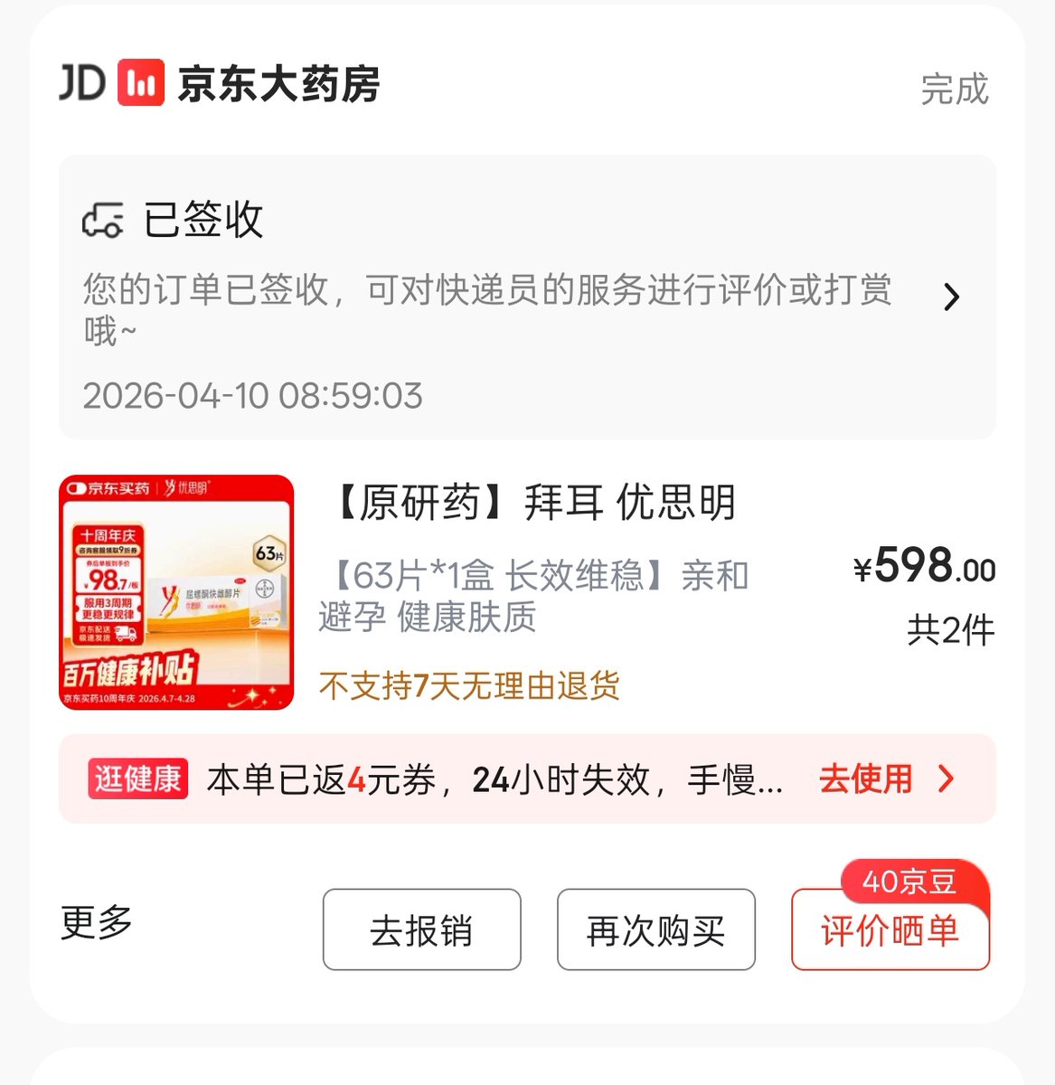 陈胜吴广 tweet media