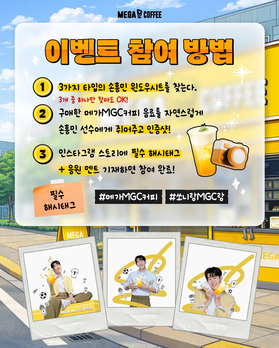 엠쥐씨 tweet media