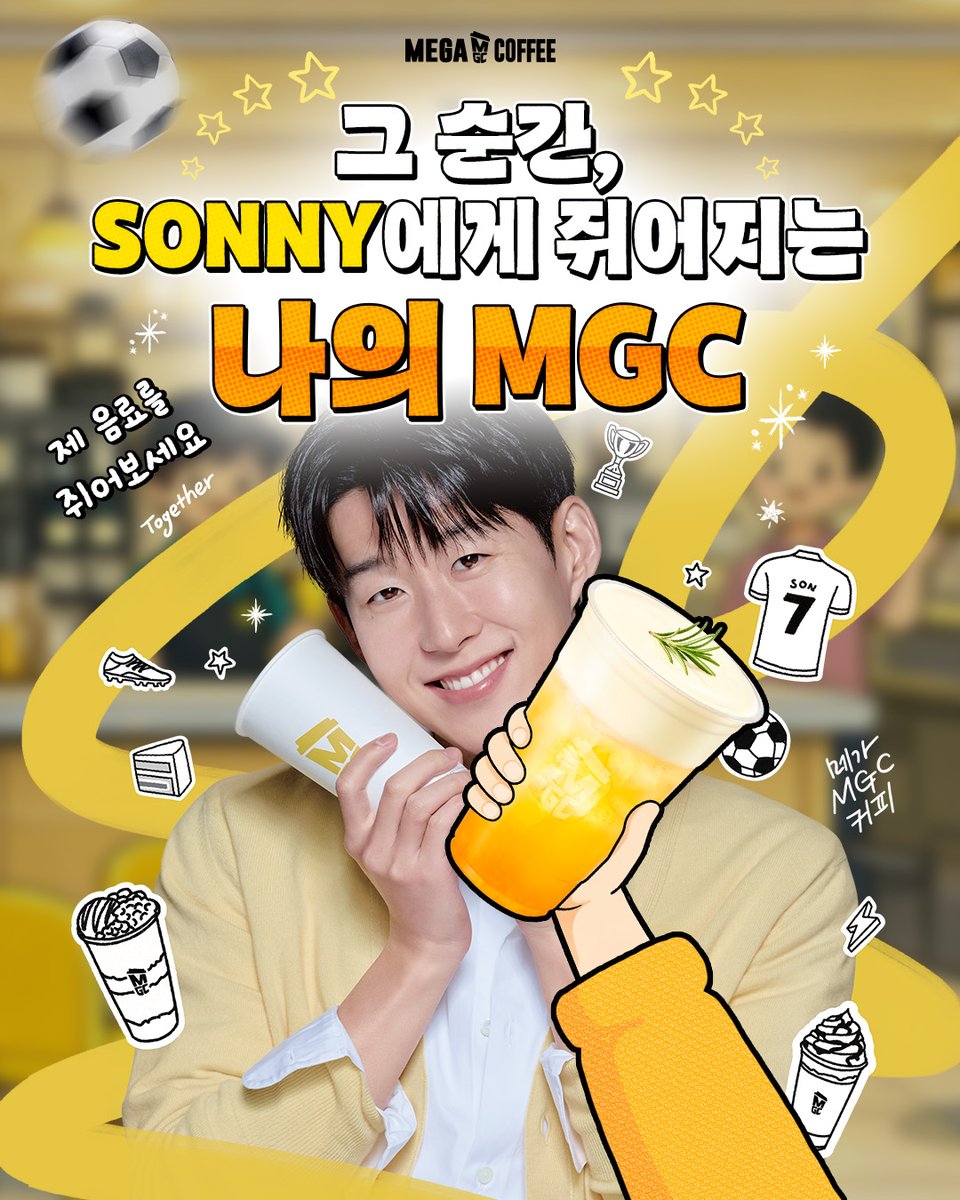 엠쥐씨 tweet media