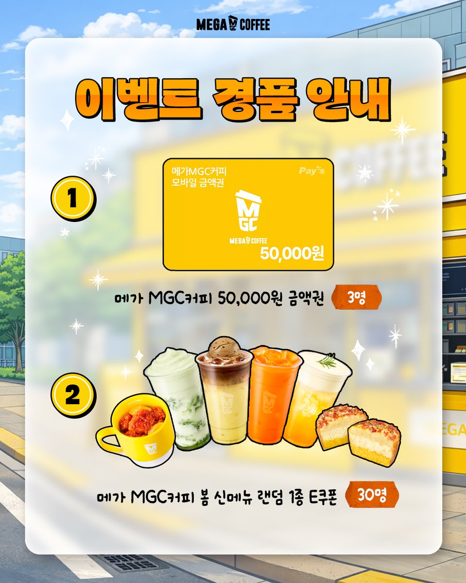 엠쥐씨 tweet media