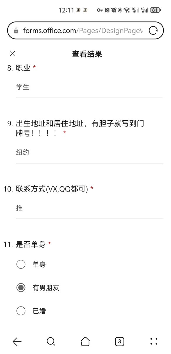 智（接投稿，自曝，社死）所有投稿真假自辨 tweet media