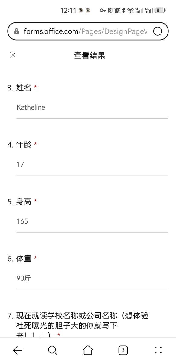智（接投稿，自曝，社死）所有投稿真假自辨 tweet media