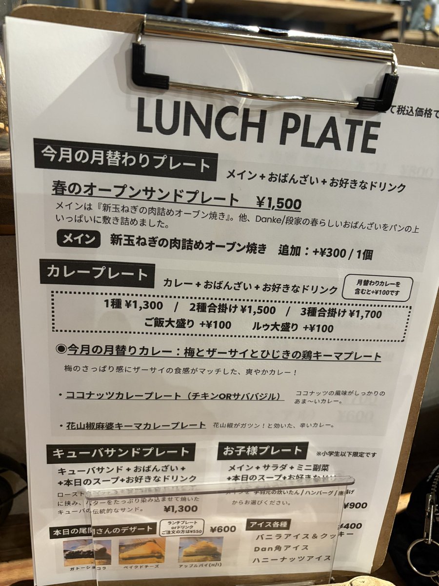 RS660 haga tyan 7804 tweet media