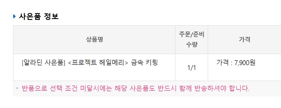 🧭☁️SILVER٩(๑❛ᴗ❛๑)۶ tweet media