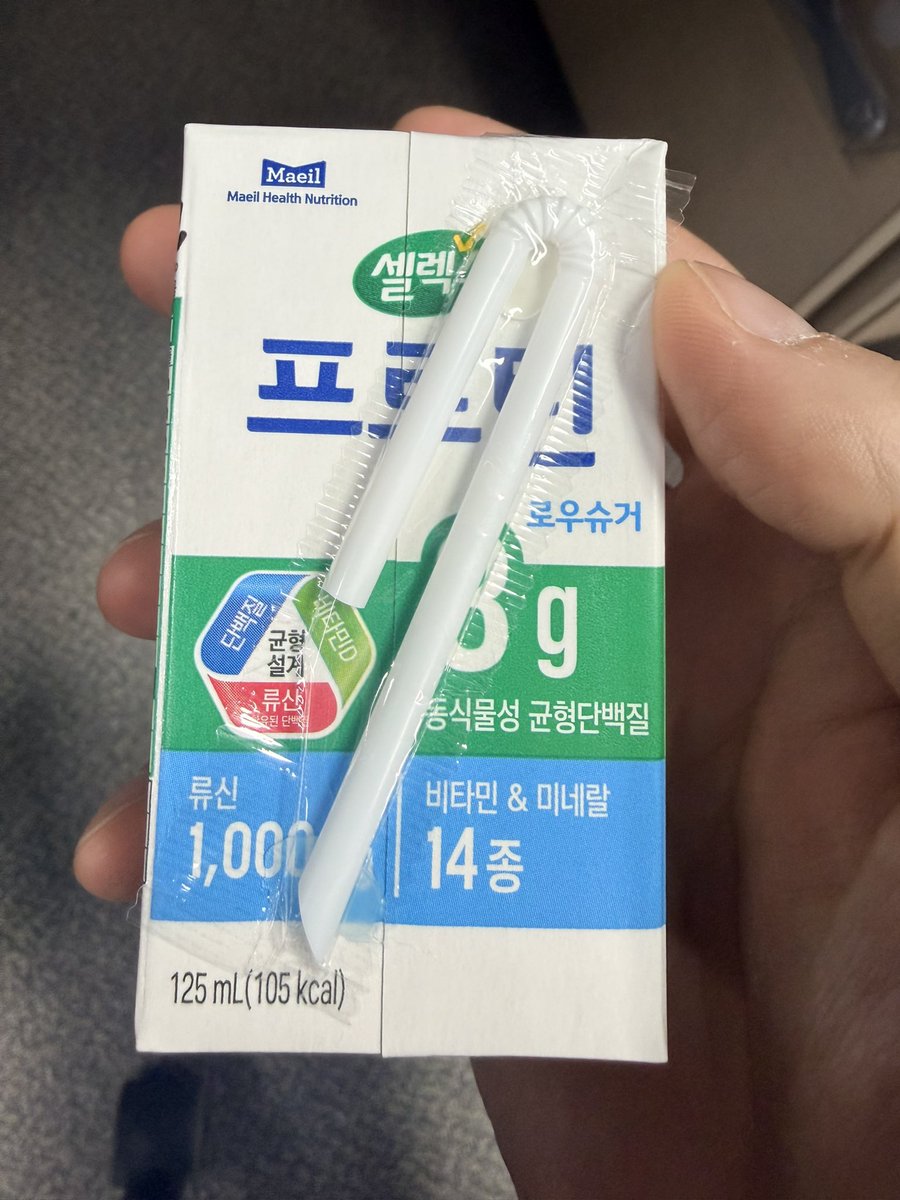 박톰써기 tweet media