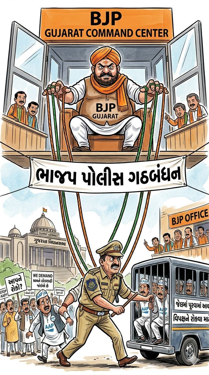 Pratik Inamdar tweet media