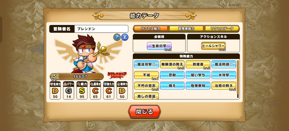 トンサ@つぶやくなまもの tweet media