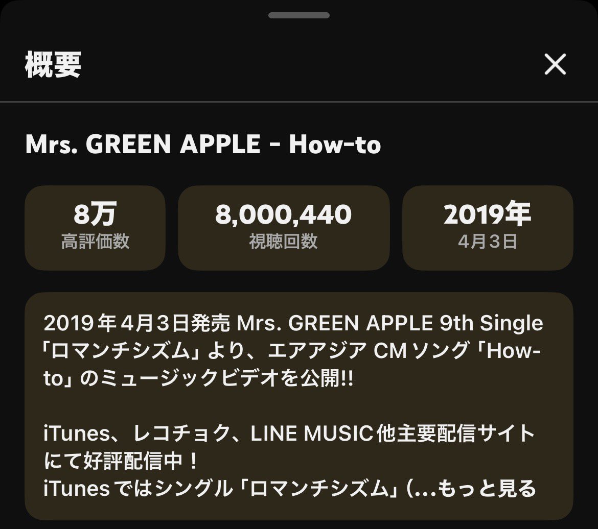 applekirin1's tweet photo. https://t.co/QBwkPu8E26
#How_to
800万回再生
おめでとうございます
スタジアムで鳴らしてください!
期待してます
#ゼンジン未到とイミュータブル〜間奏編〜
https://t.co/onGYaduw2S
ゼンジン未到とリライアンス〜復誦編〜
のHow-to 少し聴けます
#MrsGREENAPPLE https://t.co/6ykKanm4sg