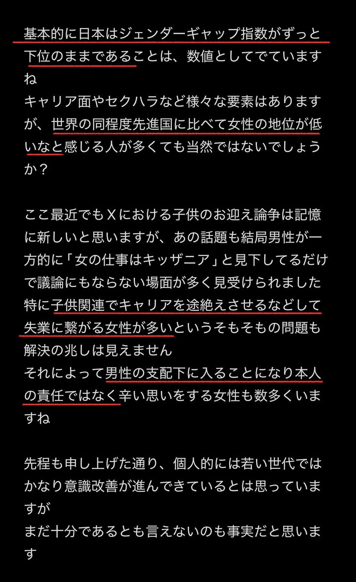 もっち tweet media