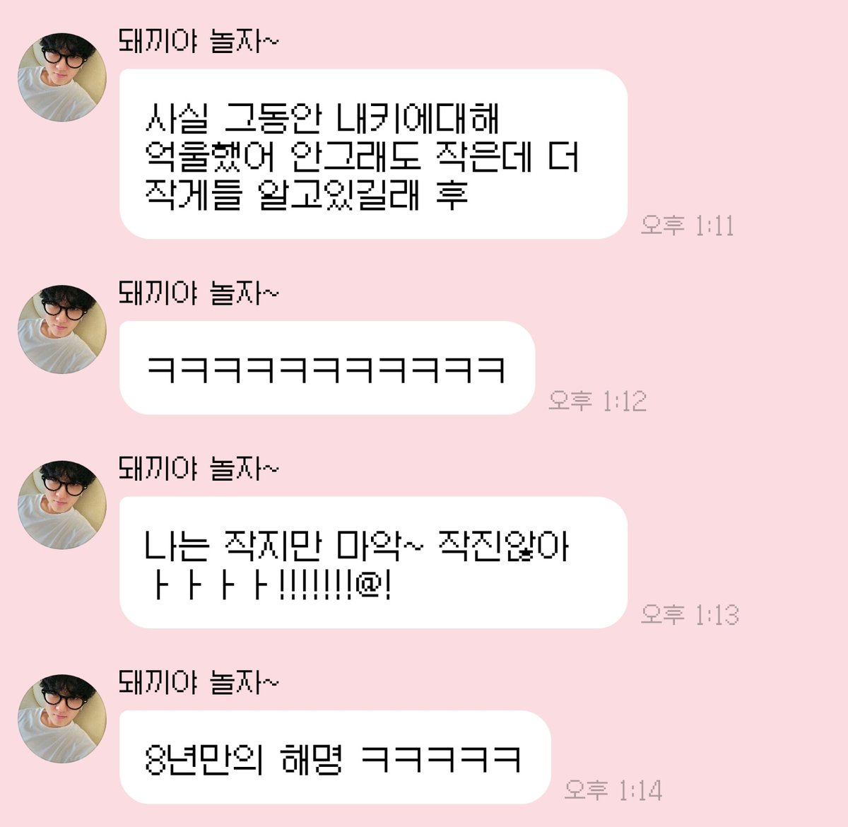 요정 tweet media