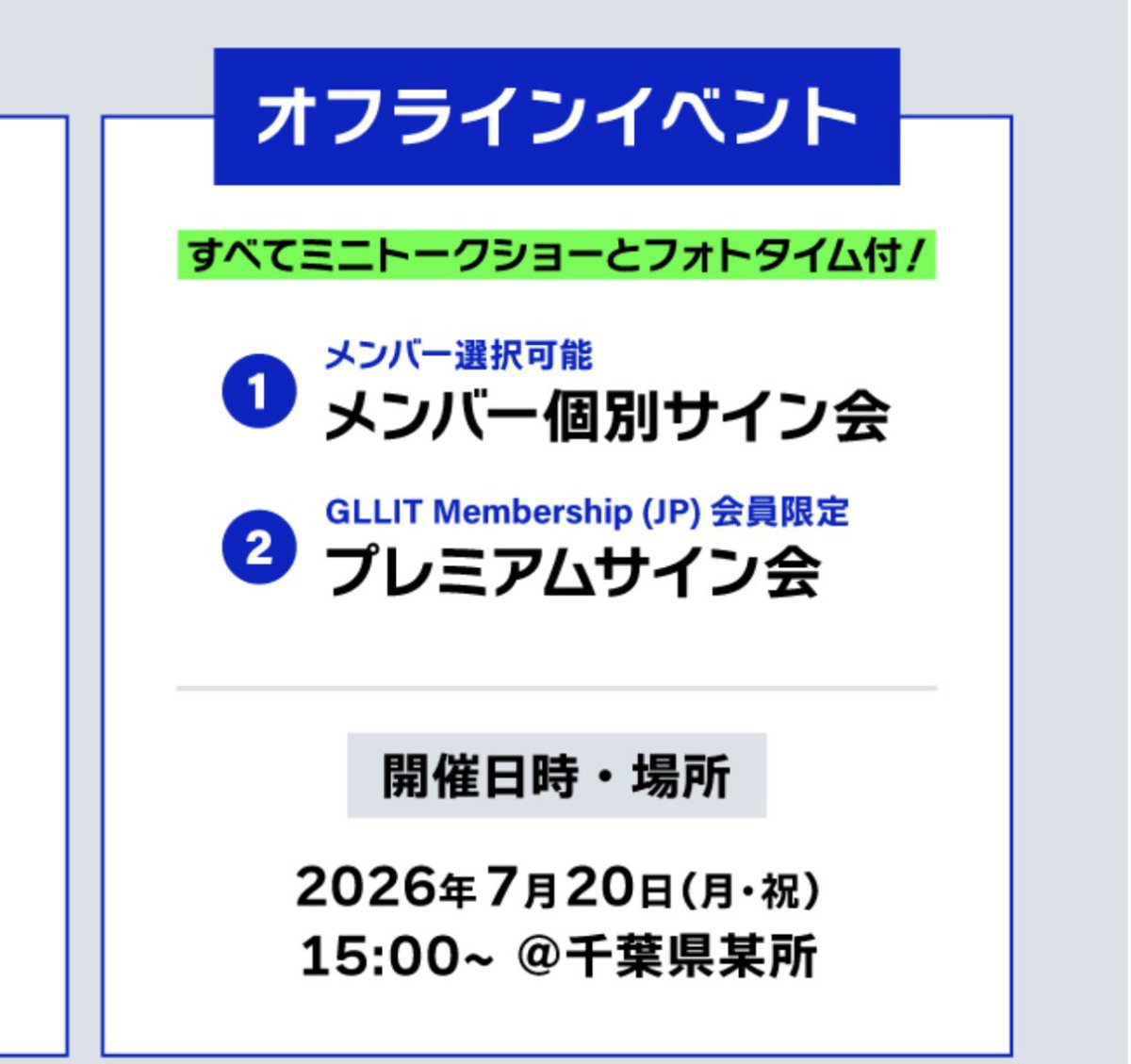 りゅりゅ tweet media