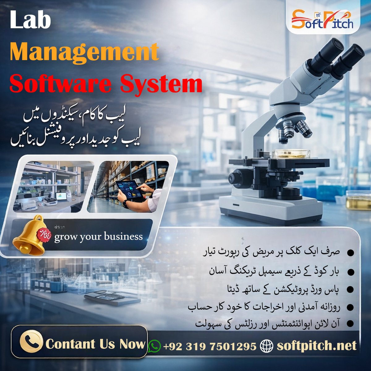 software95562's tweet image. 🚀 Upgrade your lab with smart Lab Management Software
Manage reports, track samples &amp;amp; monitor finances — all in one system
📞 +92 319 7501295
🌐 softpitch.net#LabManagement #HealthcareTech #MedicalSoftware #DigitalLab #Automation #HealthIT #BusinessGrowth #TechPakistan