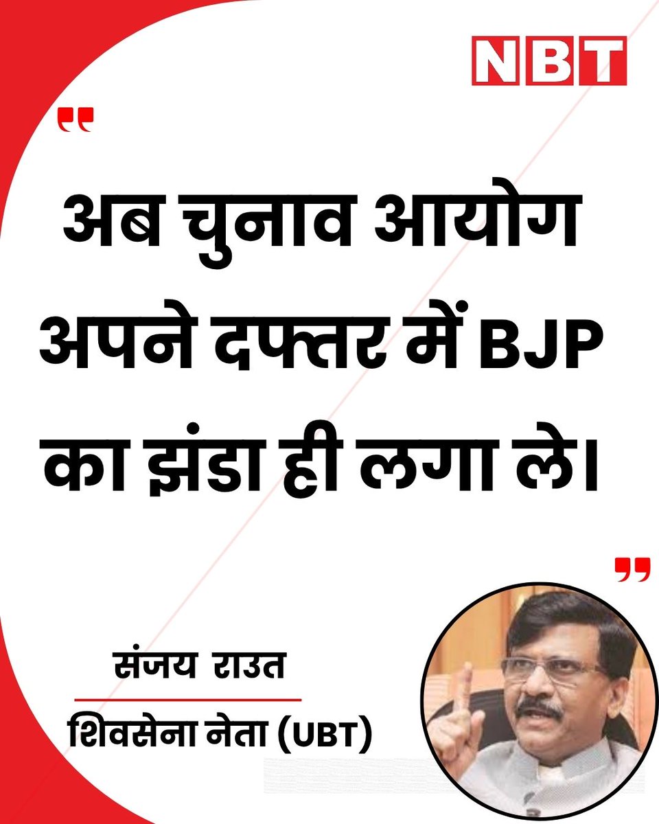 NBT Hindi News tweet media