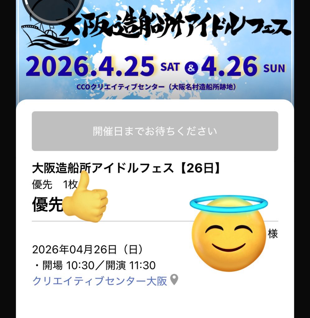 歌舞伎揚げ tweet media