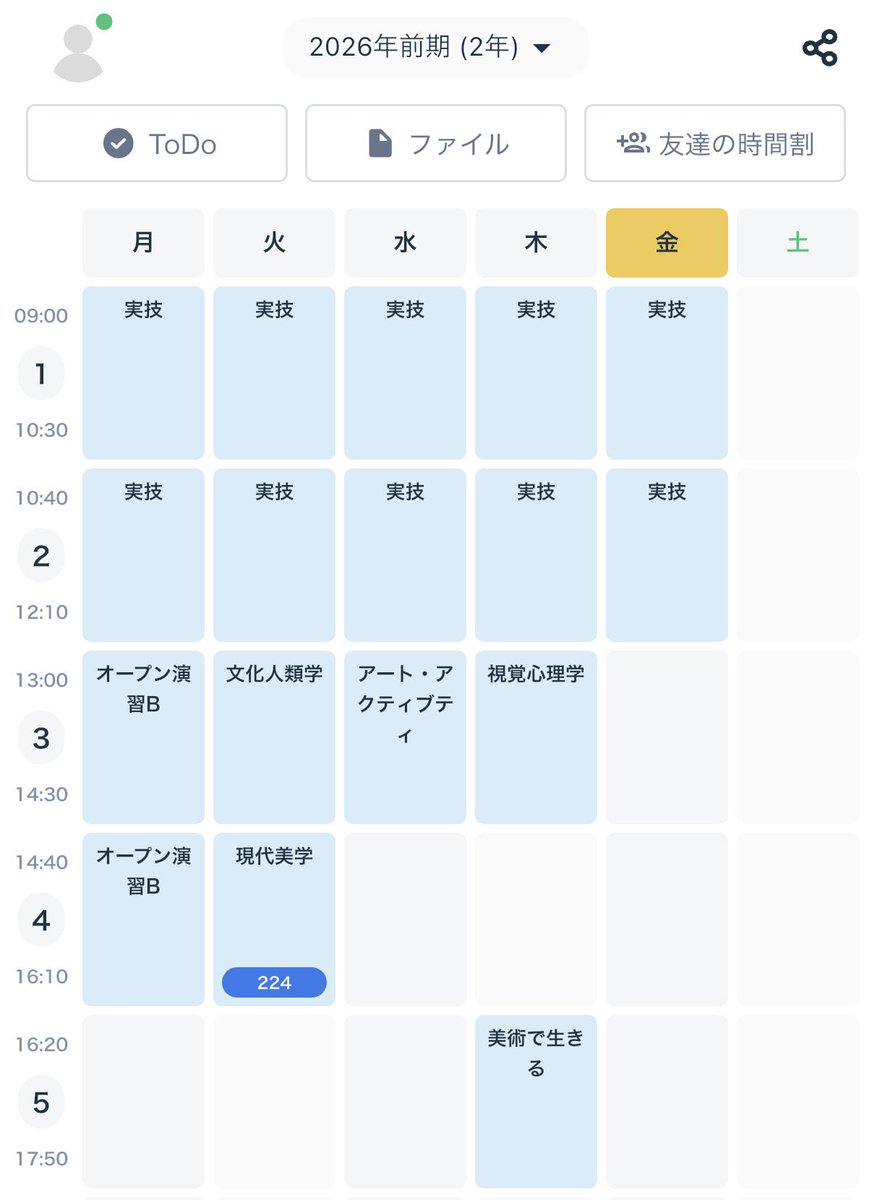 いお みう tweet media