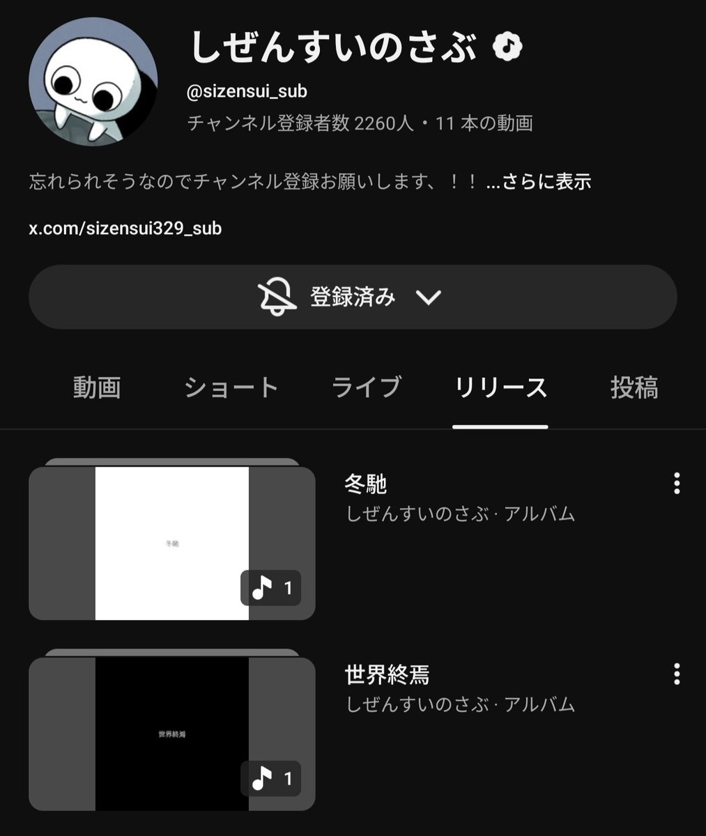 しぜんすい tweet media