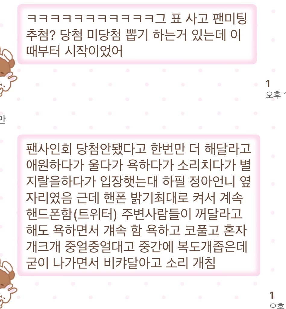 팽돌이 tweet media