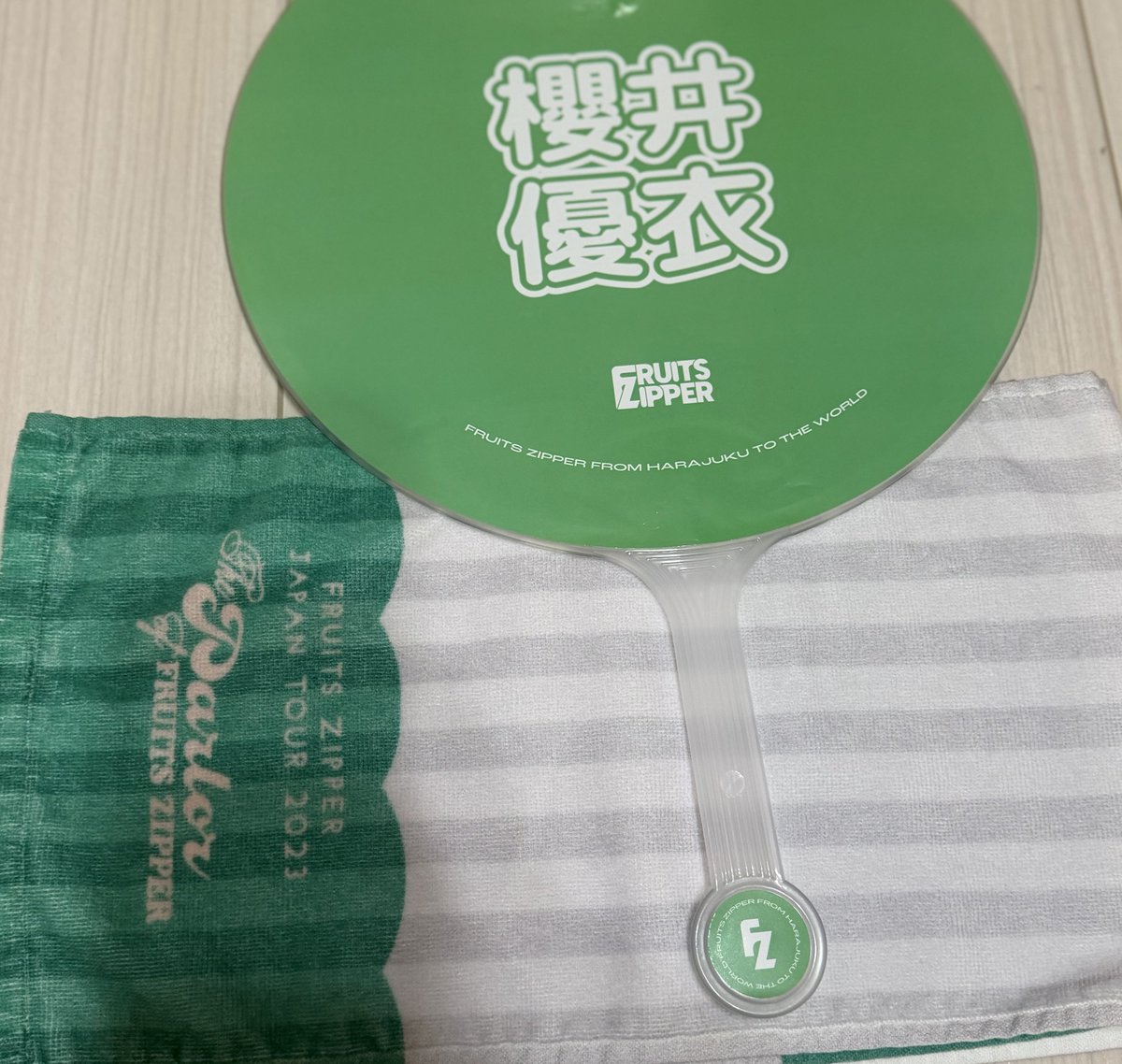 yuzulele's tweet photo. FRUITSZIPPER 過去グッズ

譲:櫻井優衣💚
求:買取(定価)

引越しのため、グッズ整理しています🙇‍♀️
うちわは凹みあるのでお値段相談します

ふるっぱー4/25横アリで交換>郵送
郵送の場合は+送料になります！
まとめての方優先いたします🙇‍♀️
#ふるっぱー交換  #ふるっぱー譲
#ふるっぱー買取 https://t.co/LfPEkhUpii