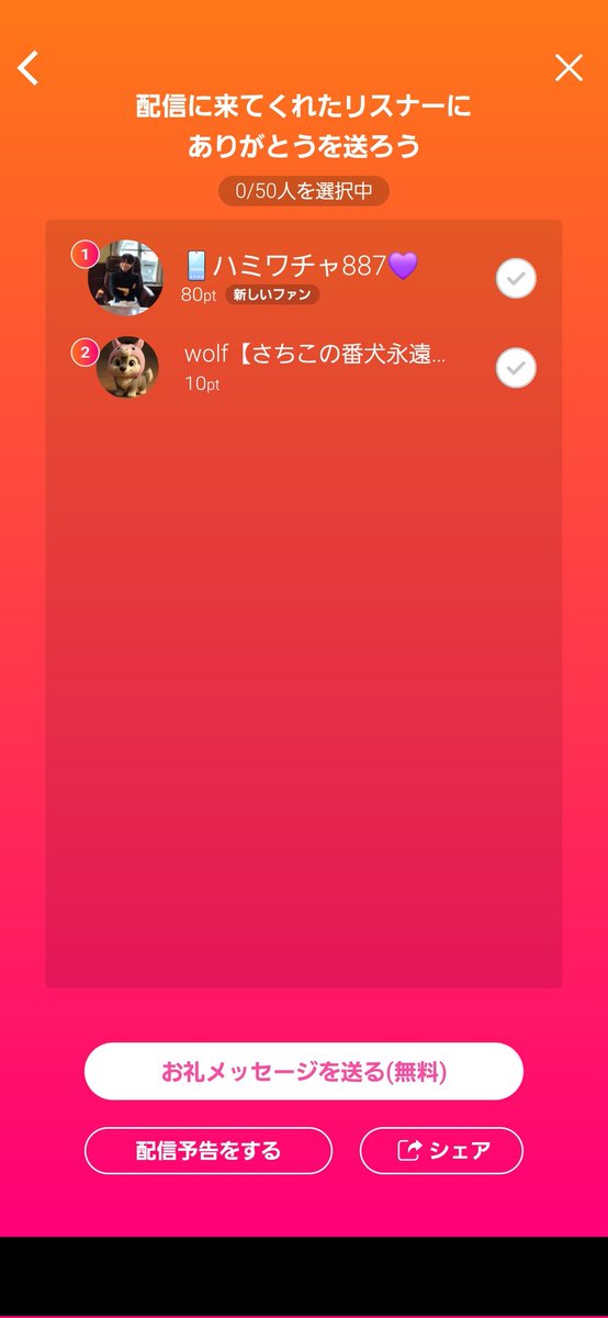 【愛媛🍊大好き】北川良子🍶💐 tweet media