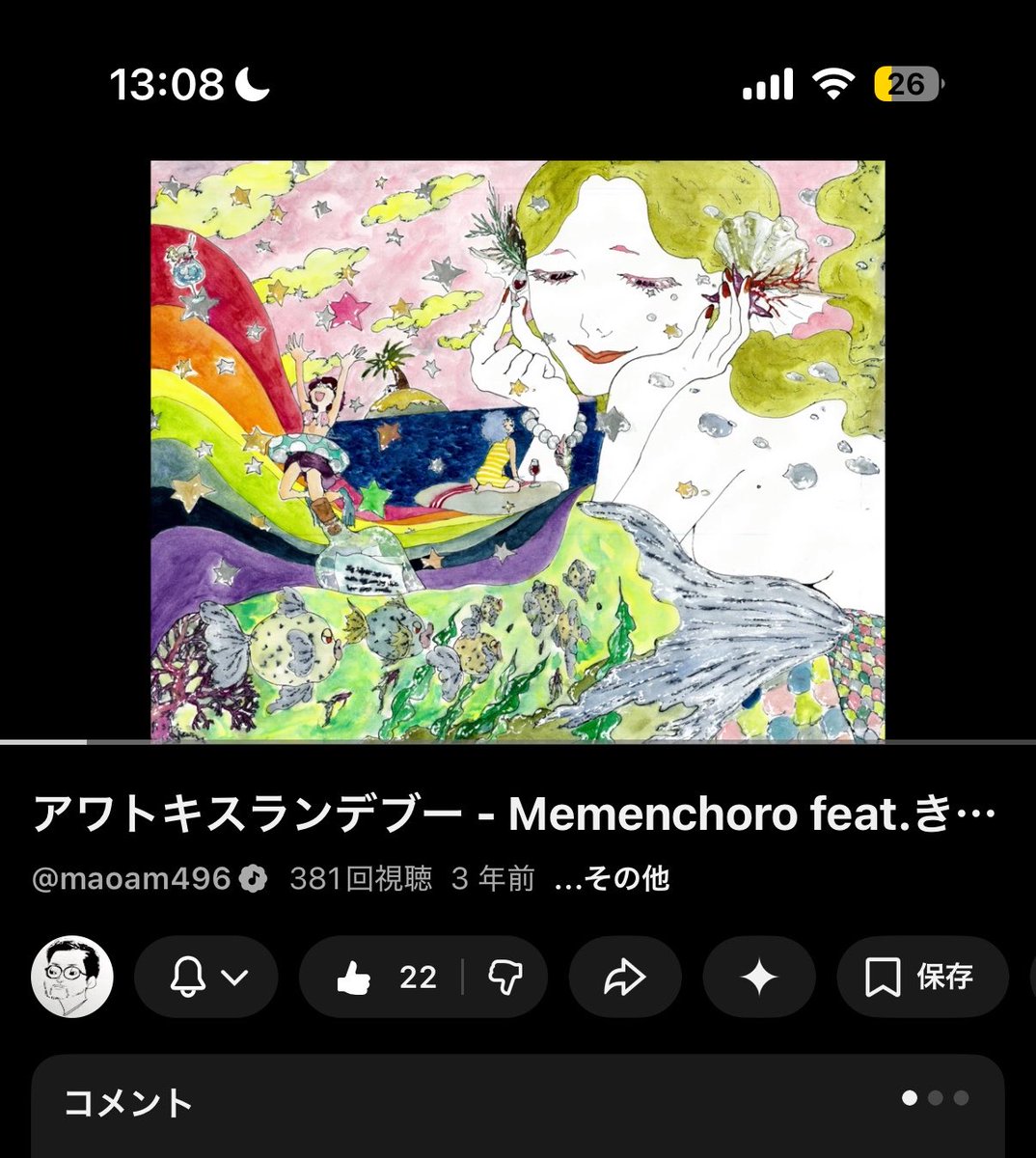 待って女性バージョンもあるの知らんかった、こっちも良すぎる…🥹🥹
 #ブルーグラス  #ほないこかあ〜