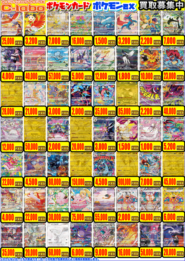 カードラボ水戸店 tweet media