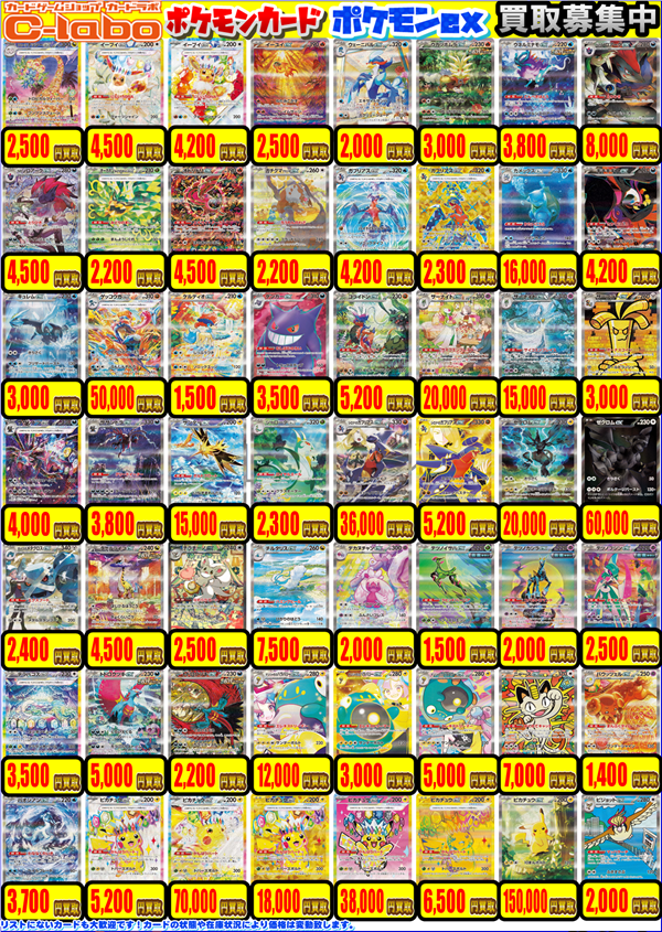 カードラボ水戸店 tweet media