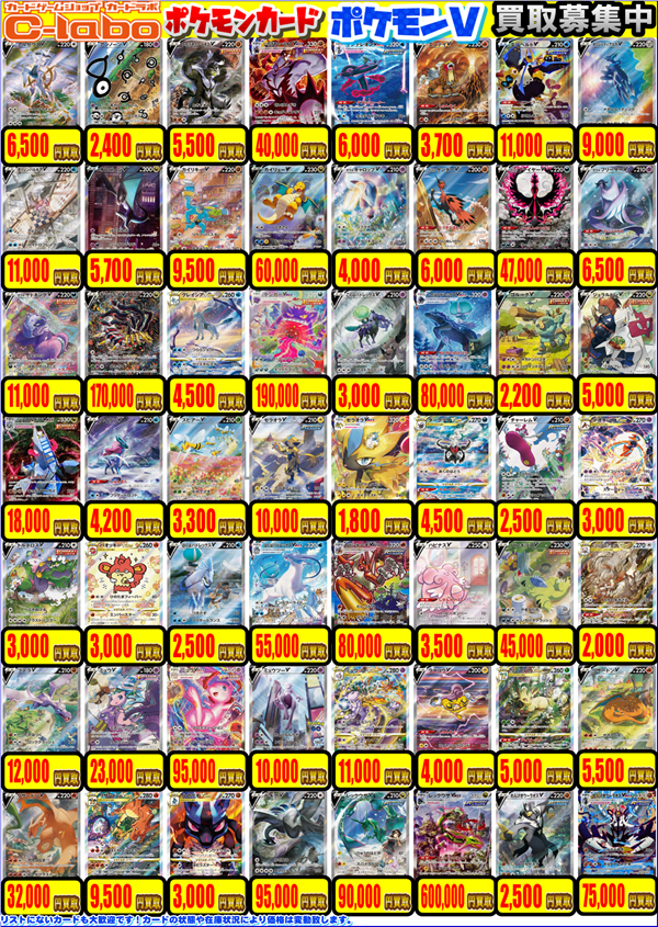 カードラボ水戸店 tweet media