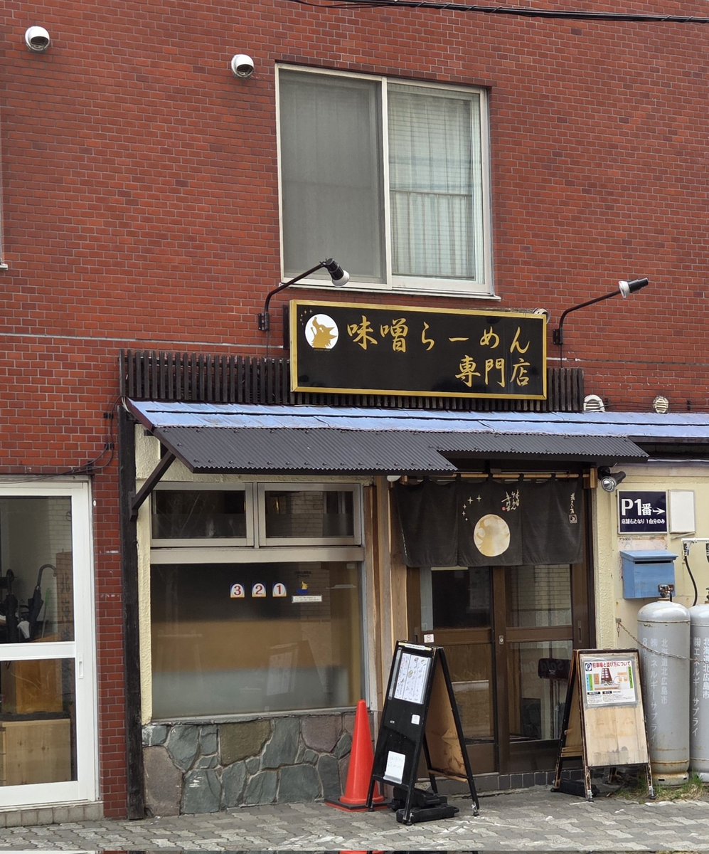 いーな tweet media