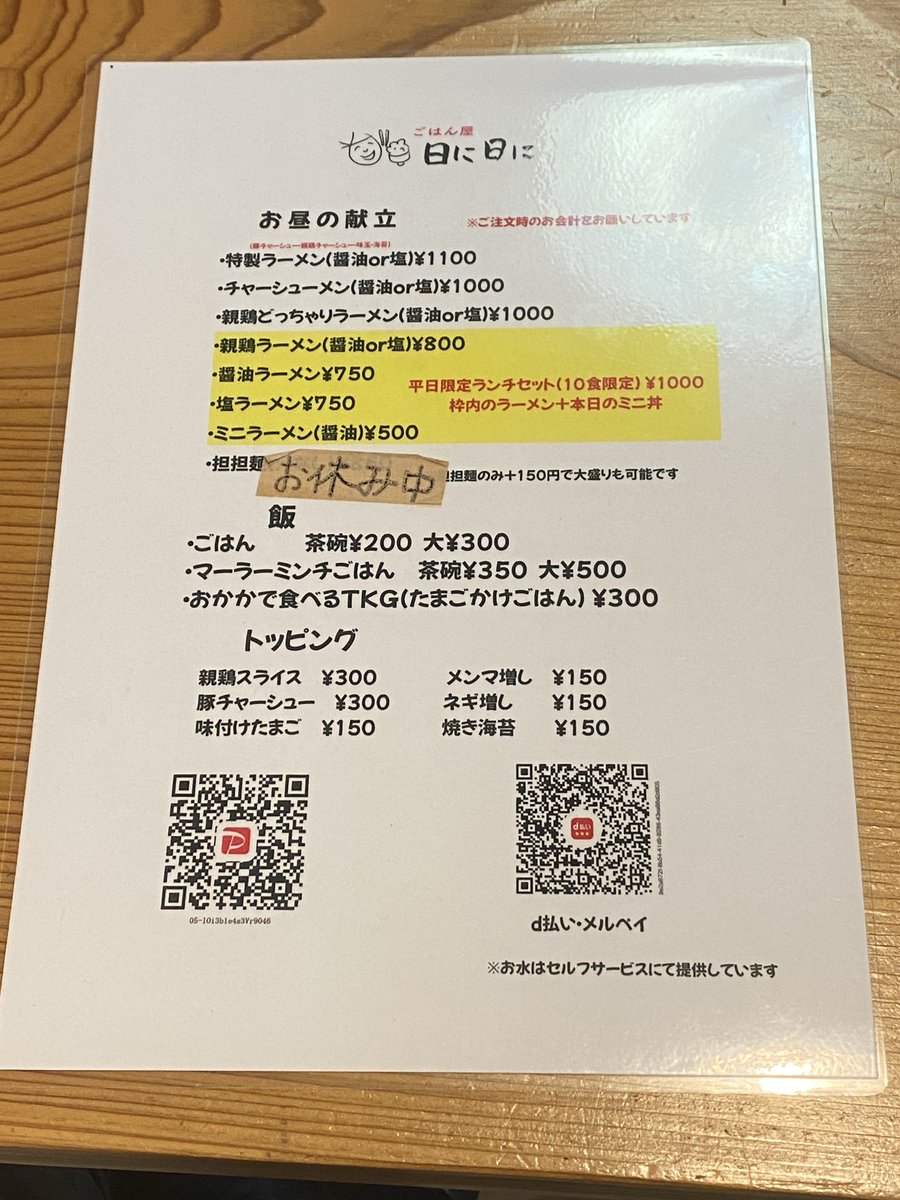 ゅぅゅぅ tweet media