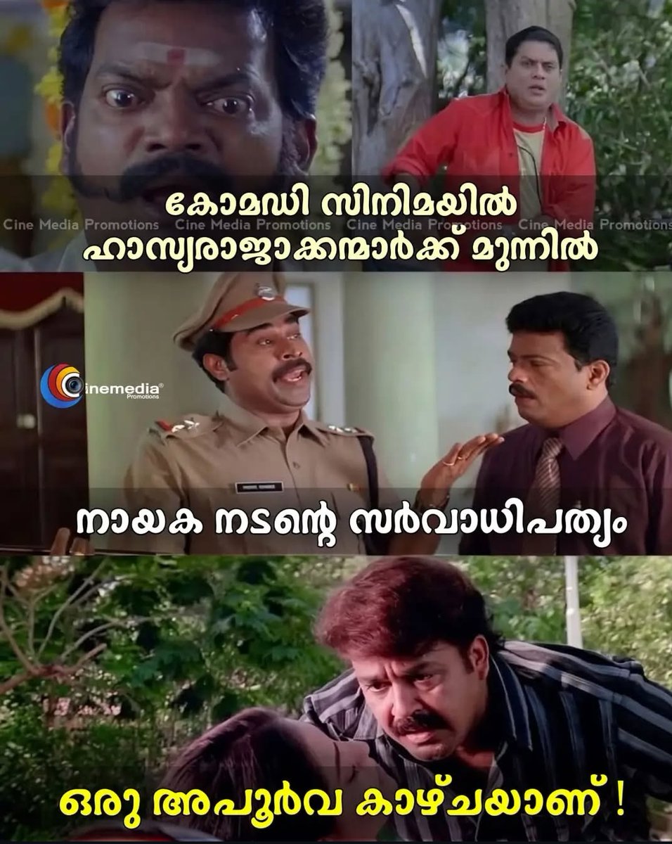 BENKMATHEW's tweet image. #Lalettan Azinjattam 🕺❤️😎🔥

@Mohanlal #Hello #Mohanlal