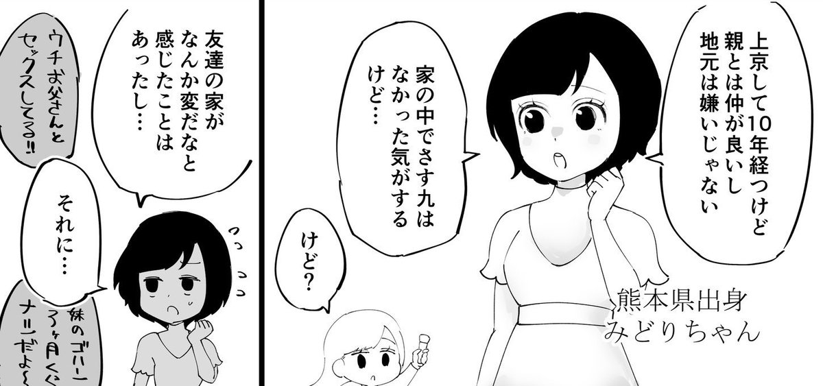 ナカジ tweet media