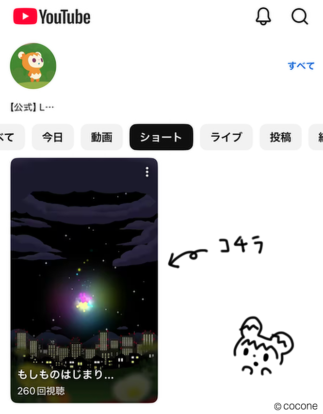LwLIVLIES's tweet photo. 公式YouTubeチャンネルにショートアニメ「もしものはじまり…」がアップされました。
公式WEBサイトで先行公開していた動画です。
リヴリヴの終末世界、もしもの世界がどのようにしてはじまったのか…
ぜひご覧ください！

https://t.co/iXEj2cJEKF

#リヴリヴ #LwLIVLIES https://t.co/4LRHlS0G4y