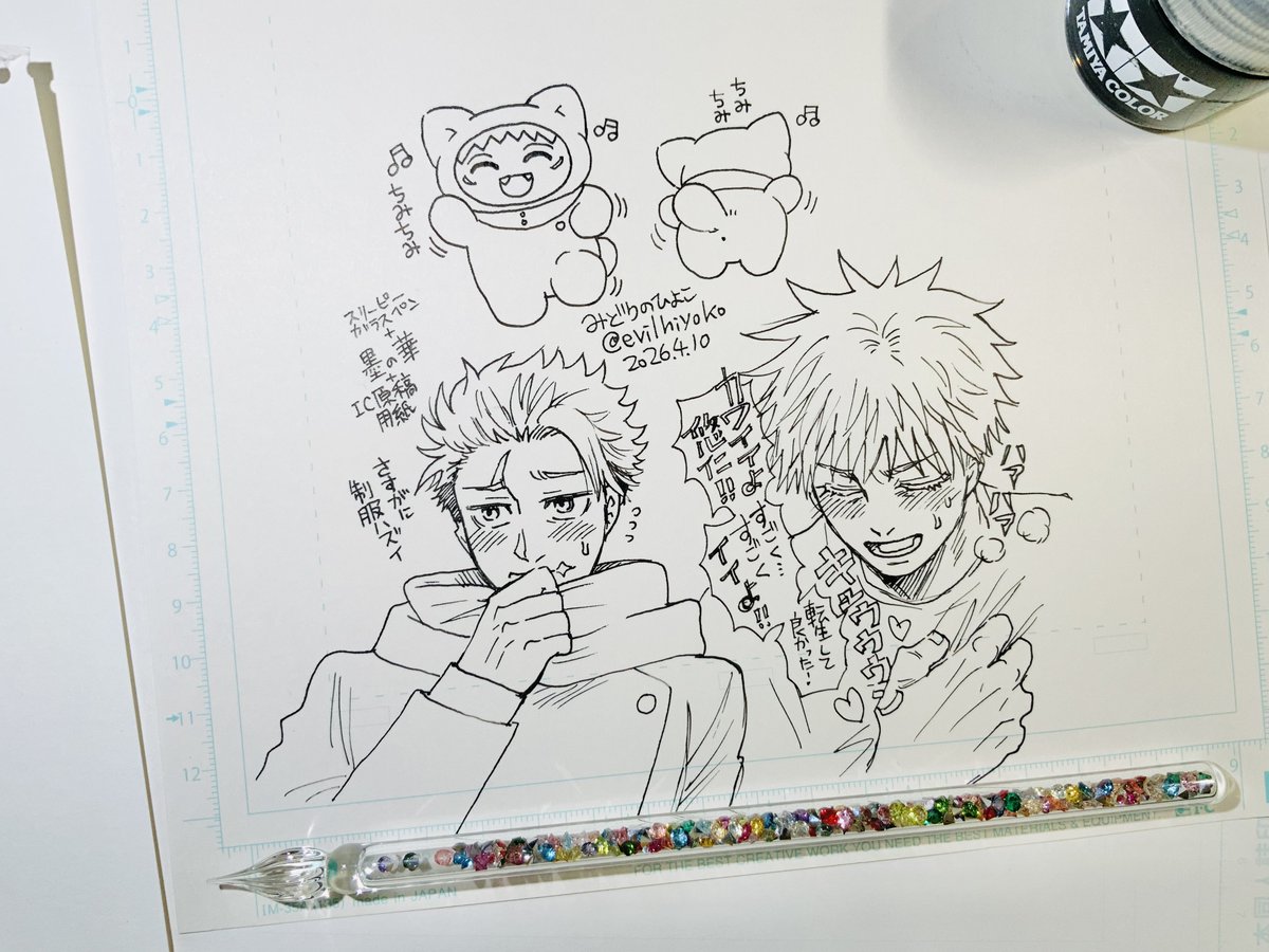 みどりのひよこ@原稿中 tweet media