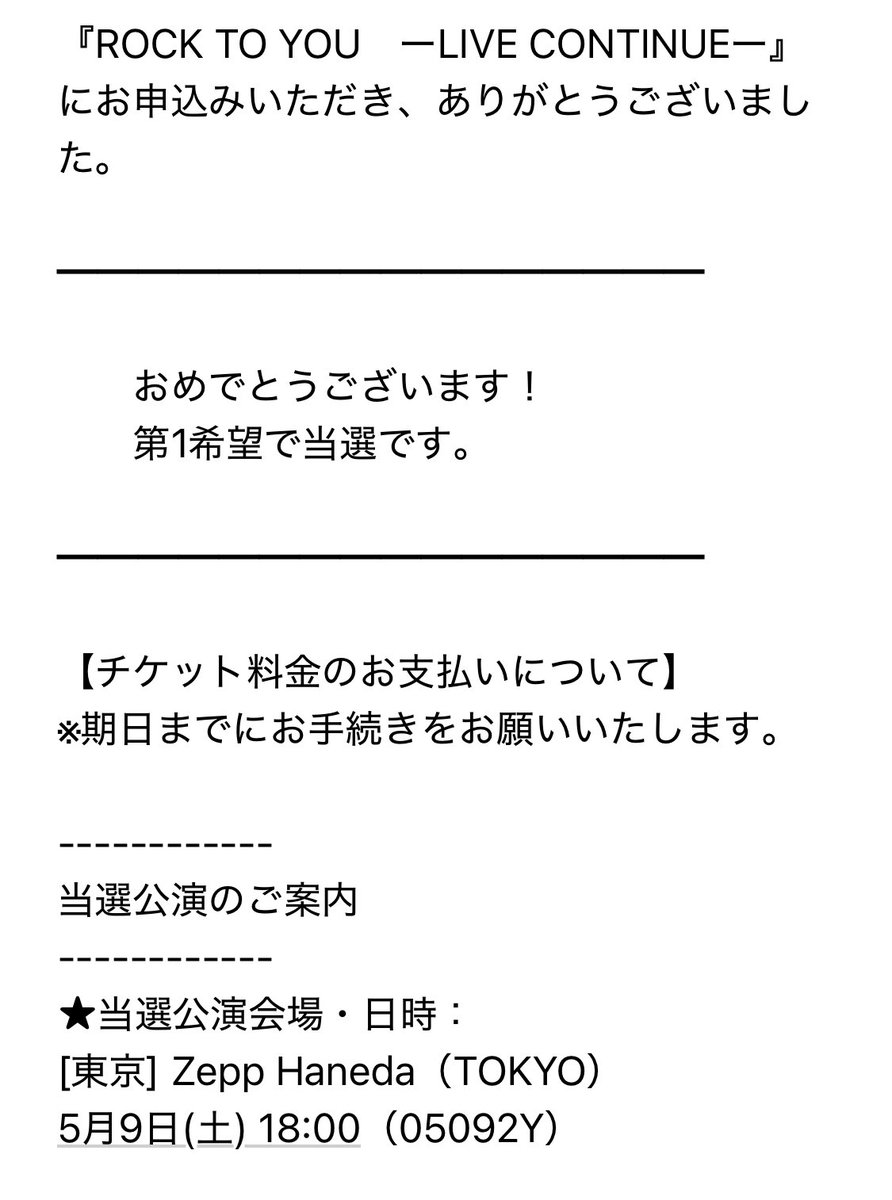 いけちゃん tweet media