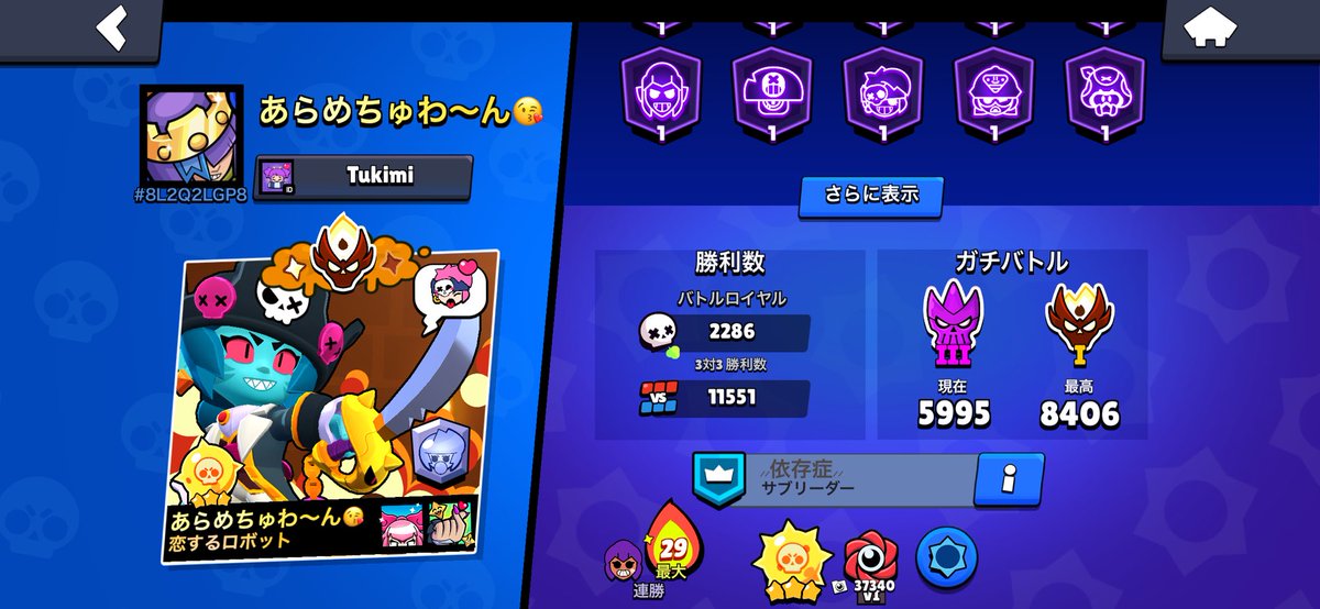 たかはしたけし tweet media