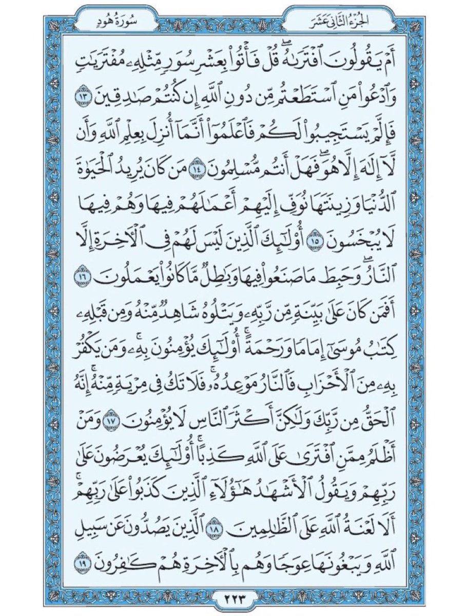 HMSSHOES tweet media