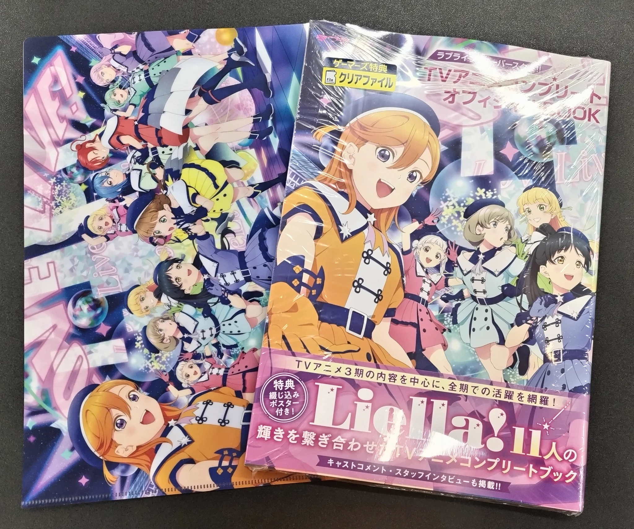 X-এ ゲーマーズ沼津店(『ラブライブ！サンシャイン!!』オフィシャル