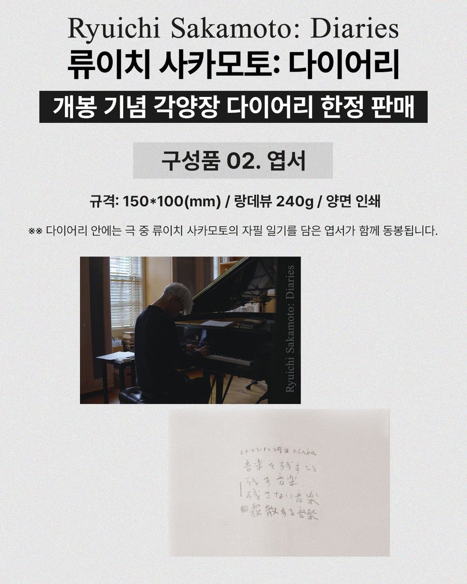 JINJIN Pictures tweet media