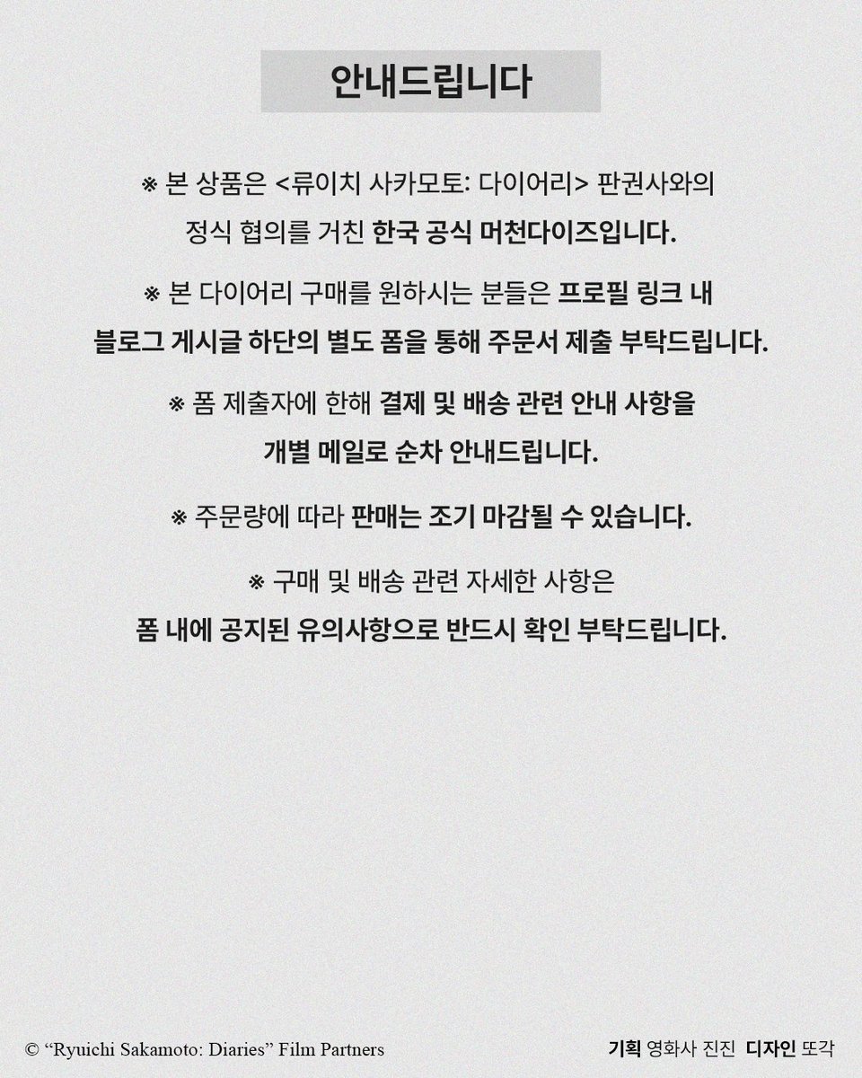 JINJIN Pictures tweet media