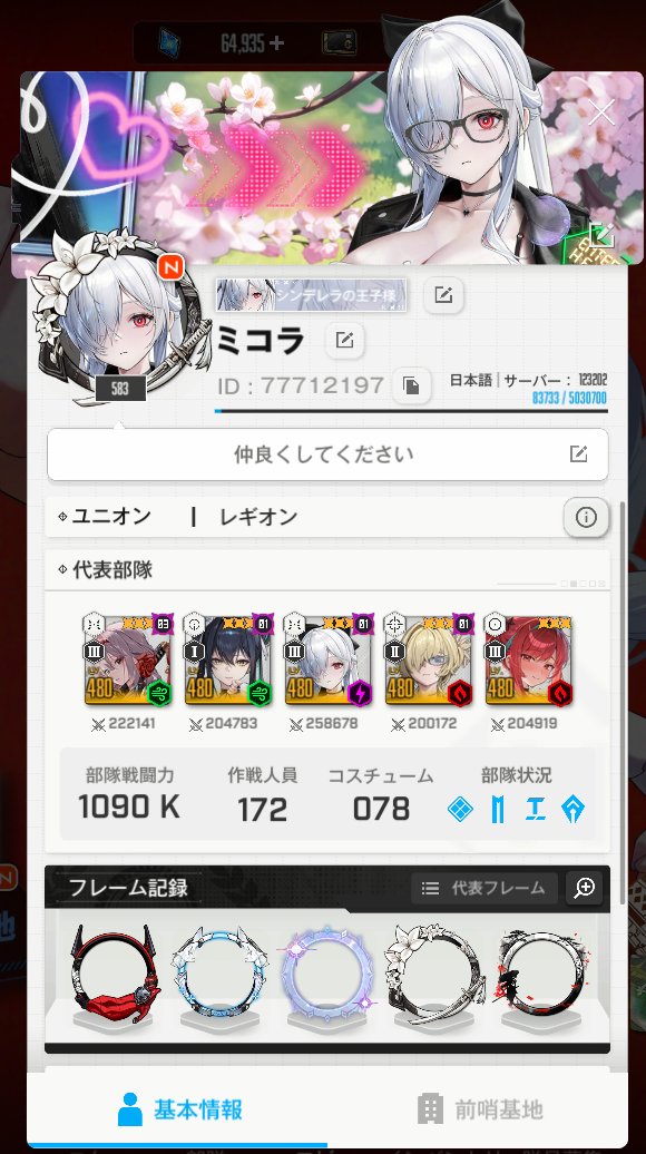 みこら🍊 tweet media
