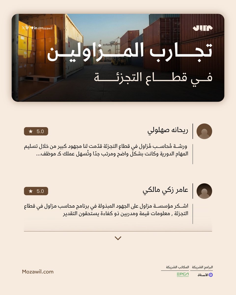 مزاول tweet media