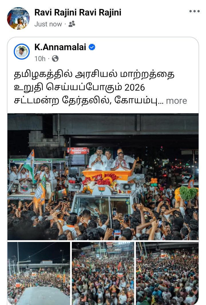 Jai hindh 🔱 tweet media