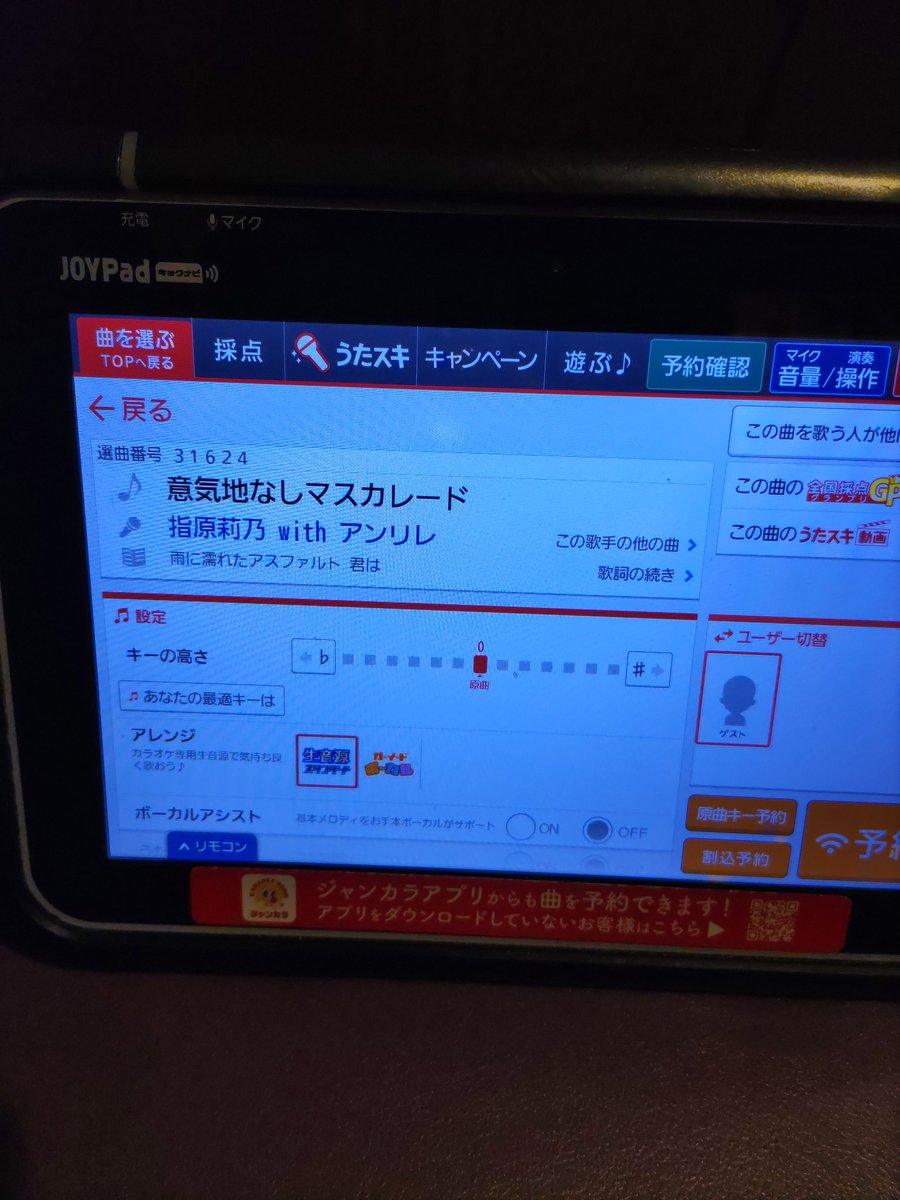 きょんこ推し☆ファフロス中(T_T) tweet media