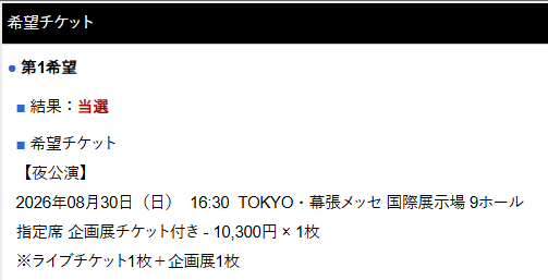 ガスタ＠輝きisどこ tweet media