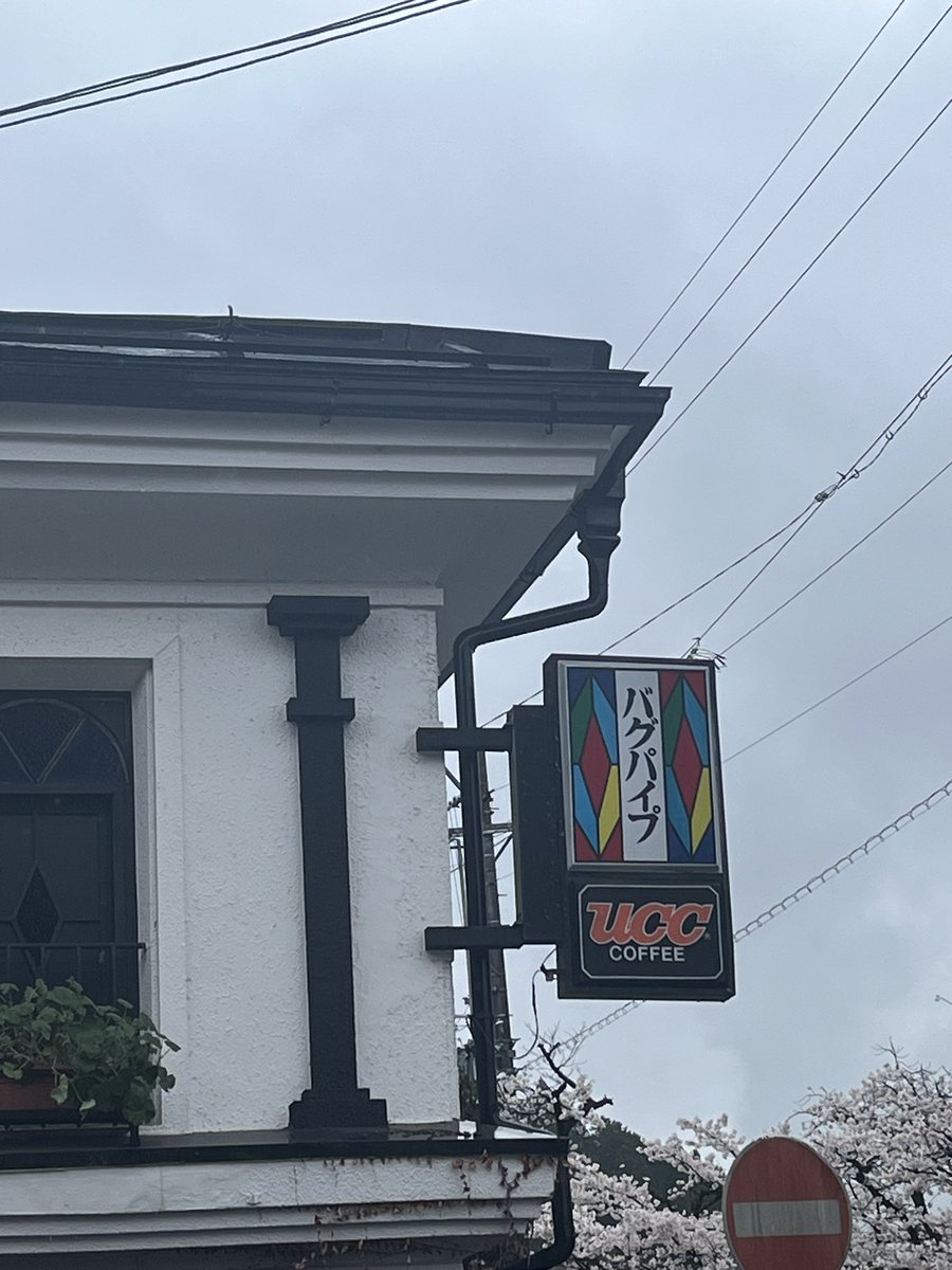 でした。🦐🌙🐈‍⬛ tweet media