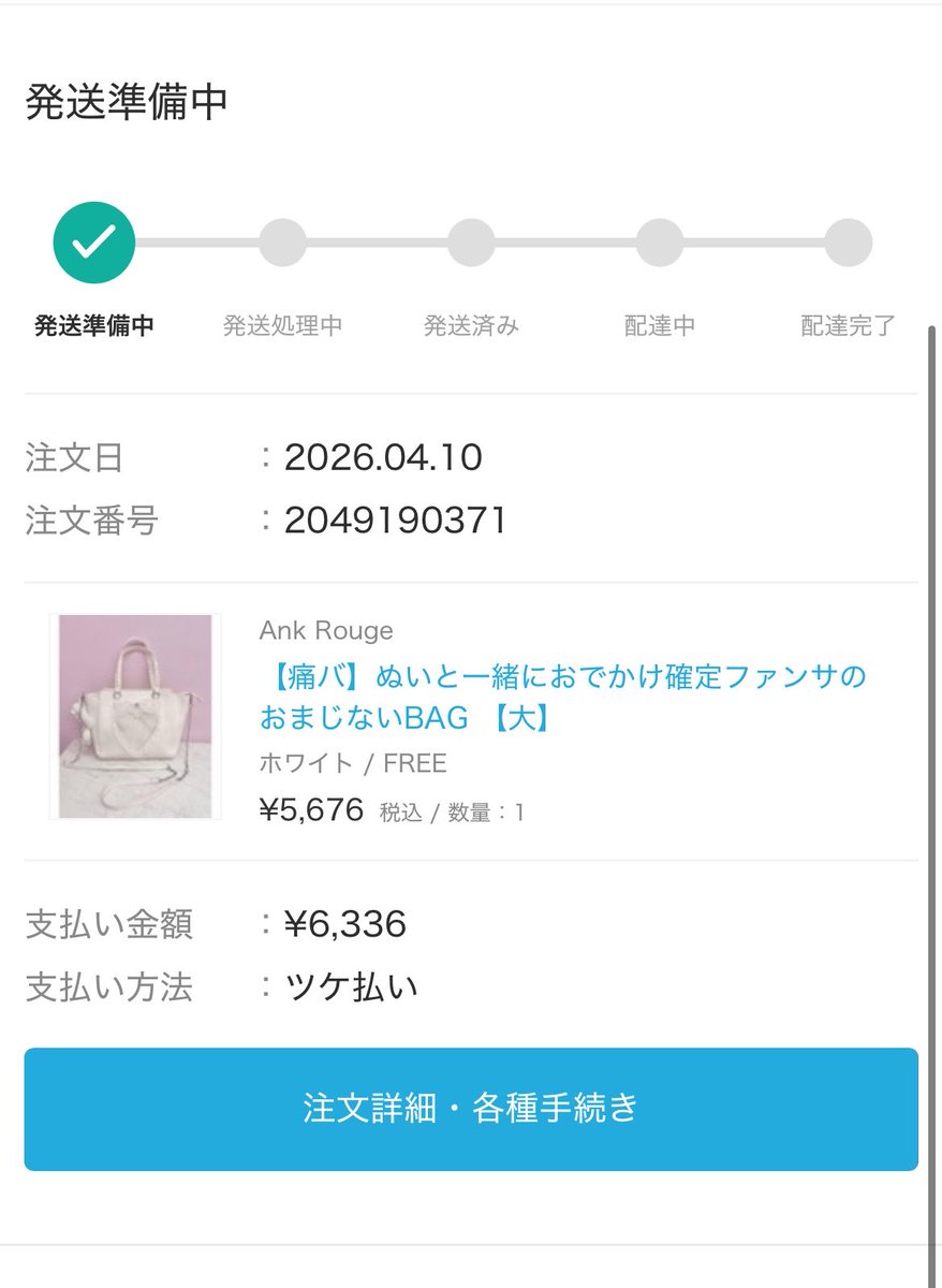 これで映画間に合う𛰙᭜𖫴𖫰𖫱𖫳𖫲𖫲𖫳𖫴𖫰𖫱꛰ ᭜𖫴𖫰𖫱𖫳𖫲𖫲𖫳𖫴𖫰𖫱꛰ಣ♡