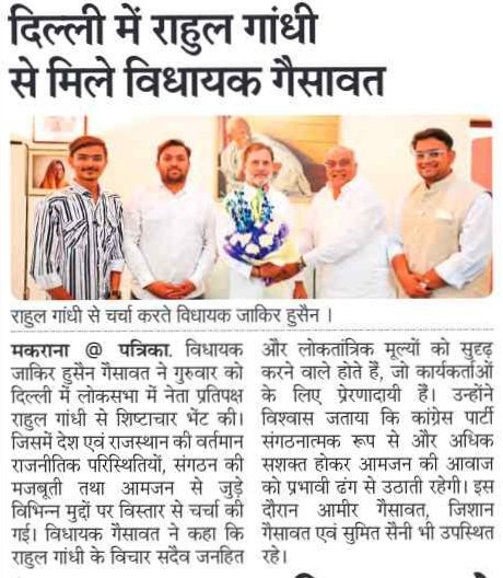 ZakirHussainINC's tweet photo. #NewsPaperUpdate दिनांक 10/04/2026 https://t.co/cDWKvbsMxf