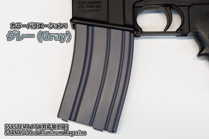 moverdtokyo's tweet image. 【SYSTEMA PTW対応 実物加工品】  
STANAG 30rd Aluminum Magazine   

アルミ外装を採用した、リアルスケール仕様の加工マガジンです。   
内部にはSYSTEMA純正のNEWフォロワートップ搭載マガジンインナーケースを使用。  
BB弾の弾上がりや集弾性能を損なわず、信頼性の高い作動を実現しています。