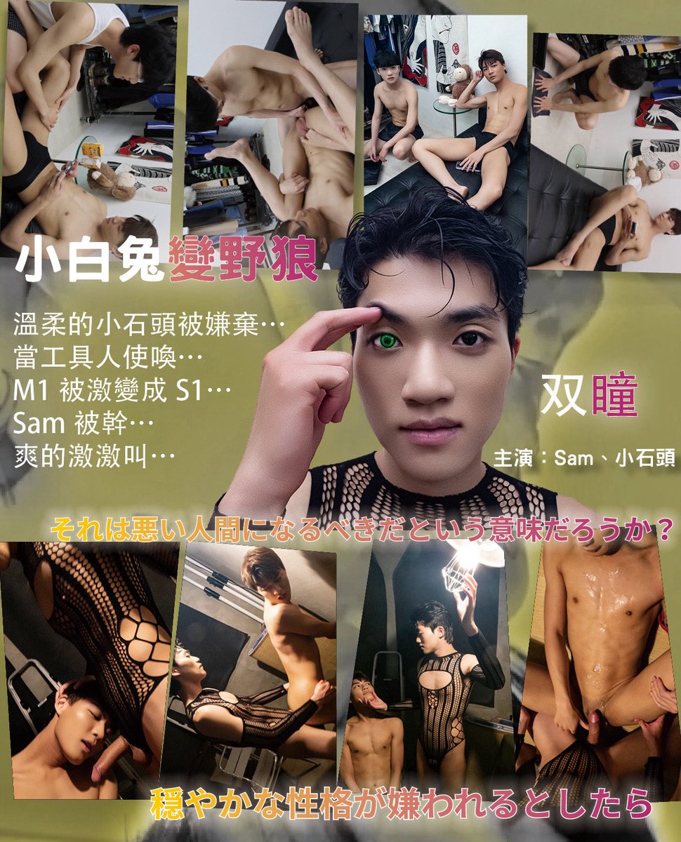 小石頭 Stones tweet media