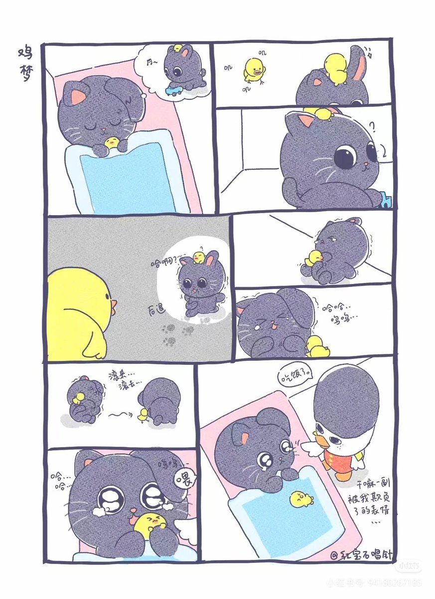 红宝石唱针 tweet media